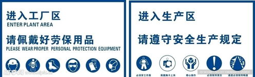 安全標識設計圖 標志圖標