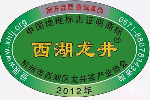 胡辣湯不能再 逍遙 ,不如看看茶葉地理標志產品都是怎么做的