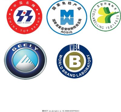 公共標(biāo)志圖片 識(shí)別與意義