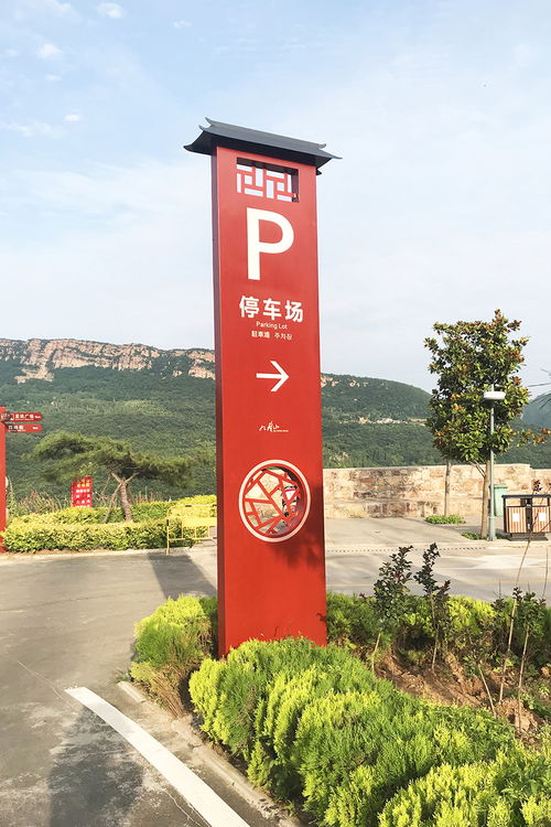 國圣標識 云影山光盡宛然丨九峰山景區(qū)導視設(shè)計解析