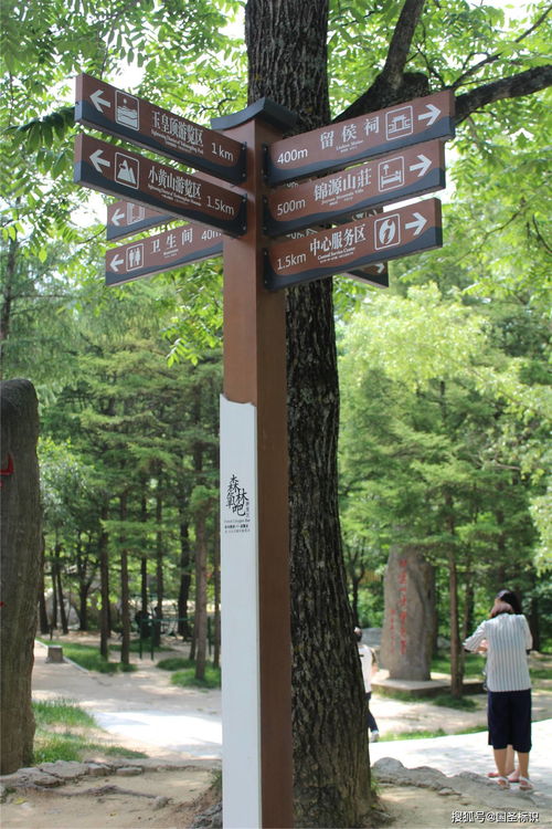 白云山景區標識系統 標識標牌生產廠家的成功實例分享