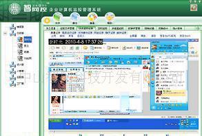 網絡監控軟件 全面了解QQ、MSN及郵件監控功能